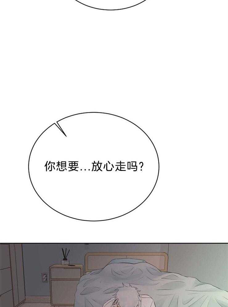 第70话_其他天使27
