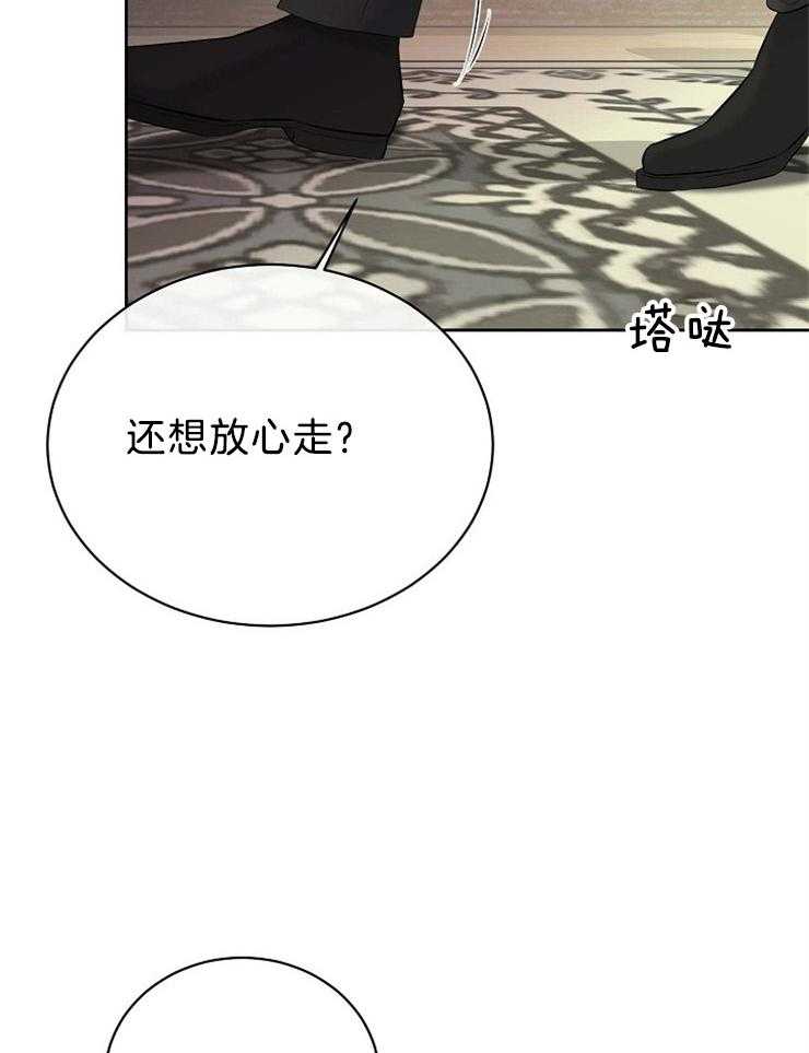 第70话_其他天使33