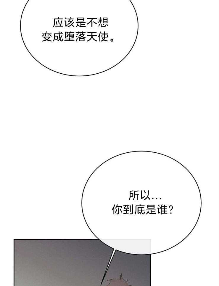 第70话_其他天使42