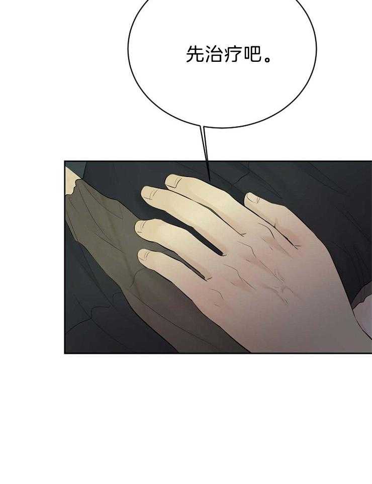 第70话_其他天使44