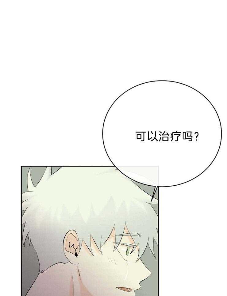 第70话_其他天使45