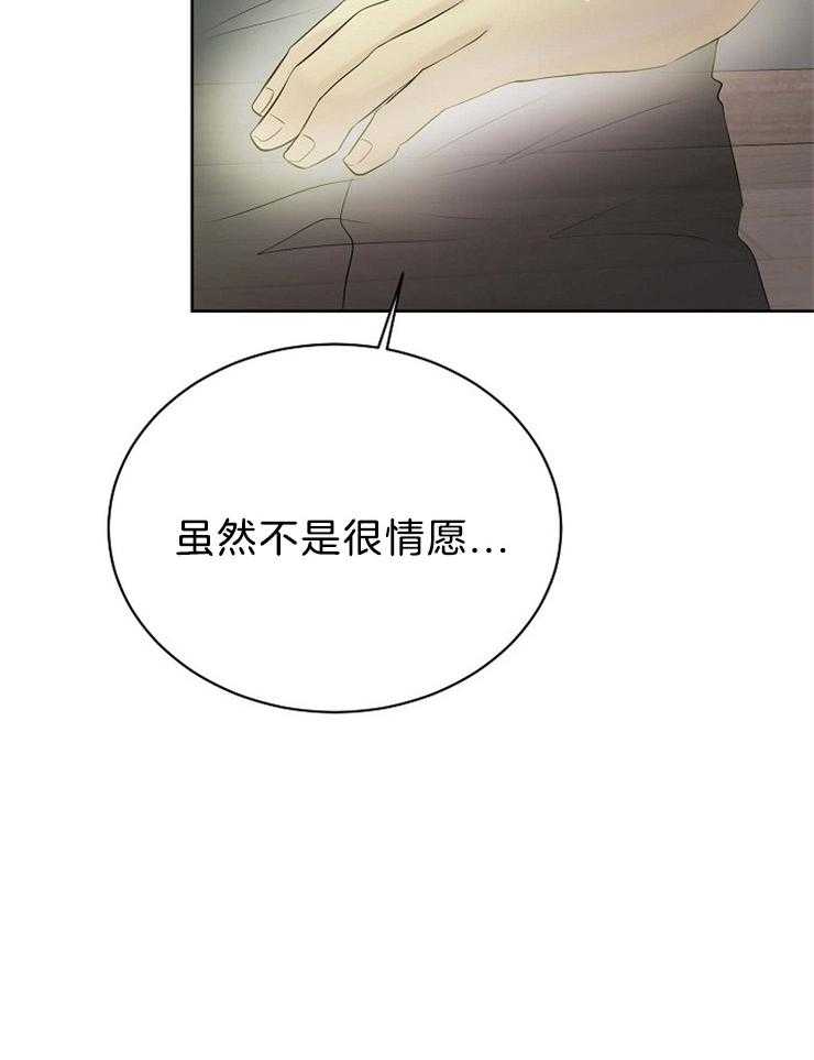 第70话_其他天使47