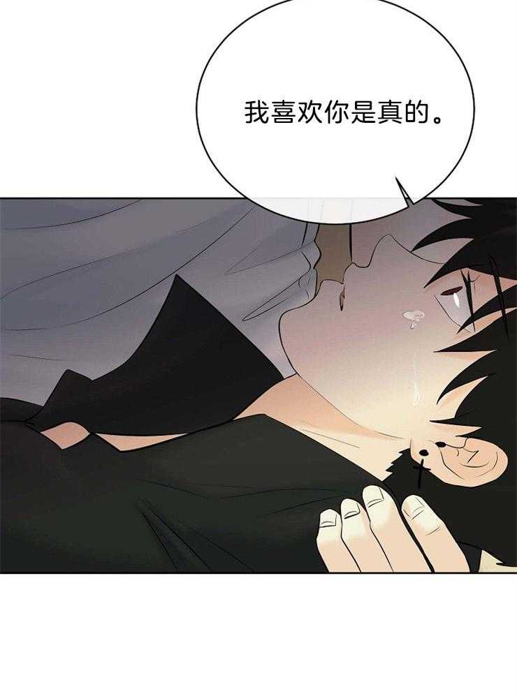 第70话_其他天使6