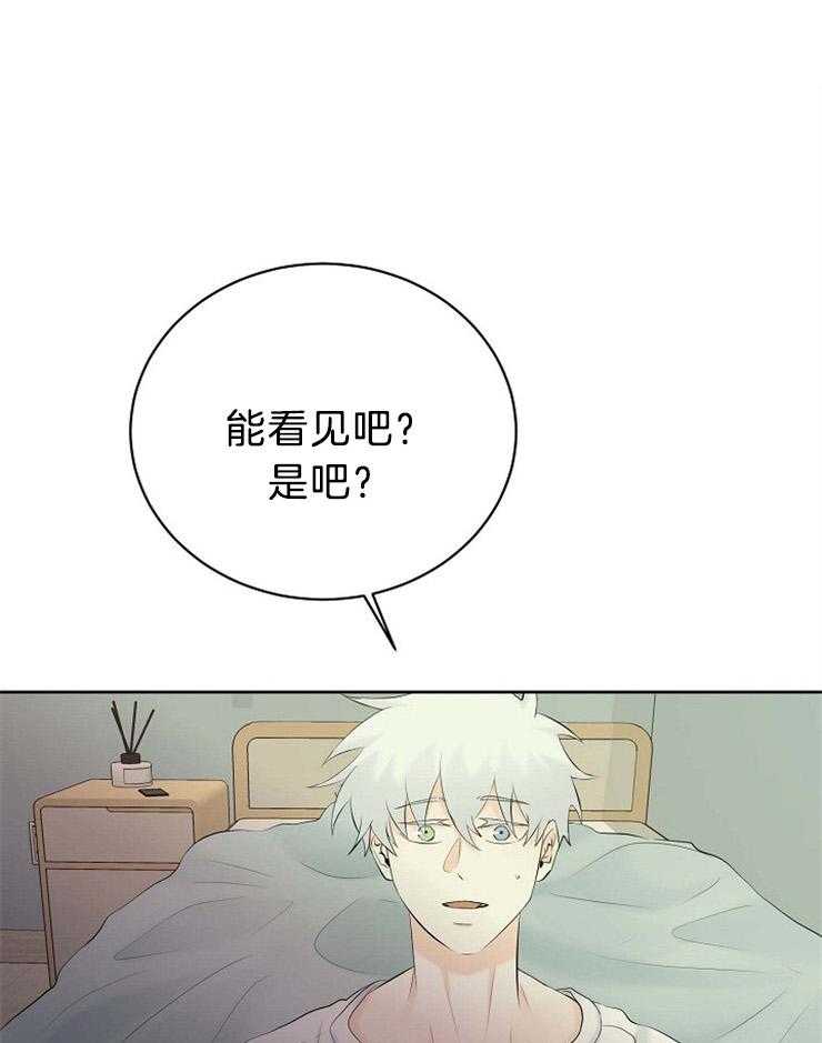 第69话_空欢喜0