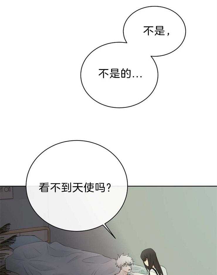 第69话_空欢喜10