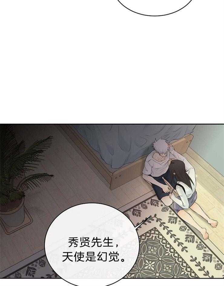 第69话_空欢喜13