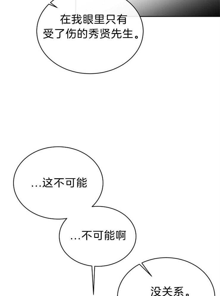 第69话_空欢喜15