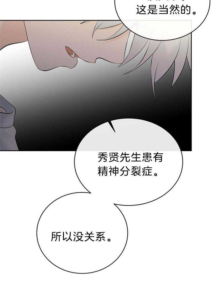 第69话_空欢喜16