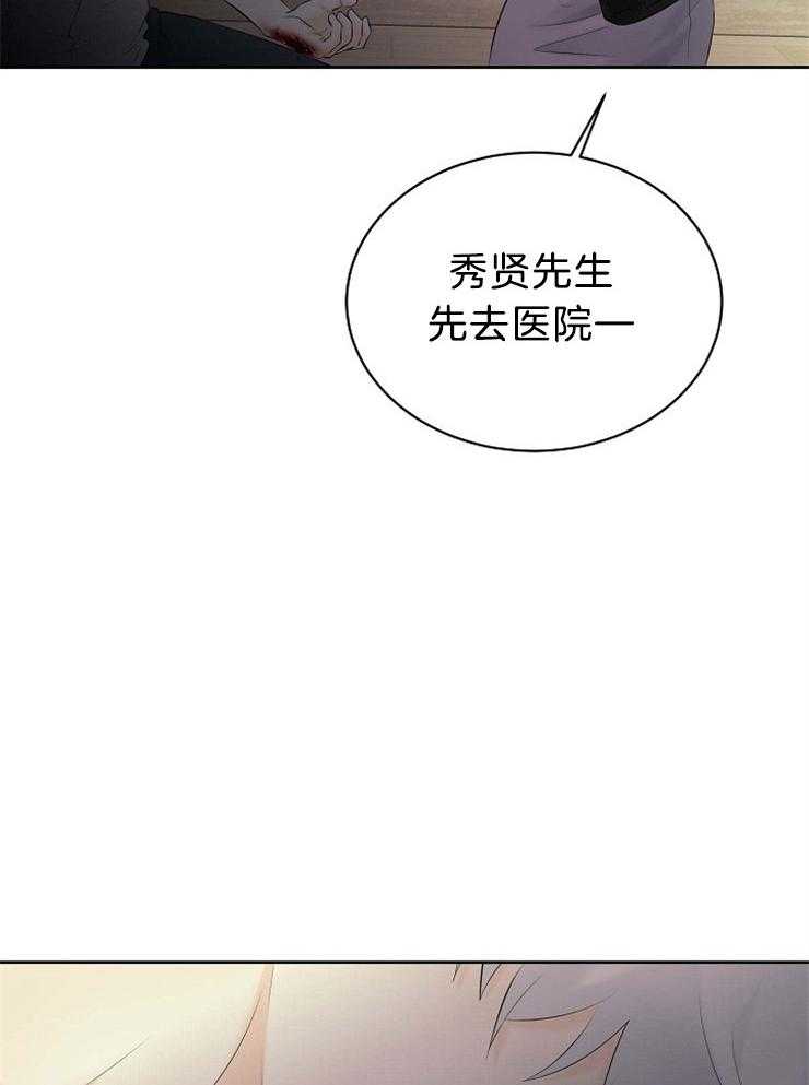 第69话_空欢喜18
