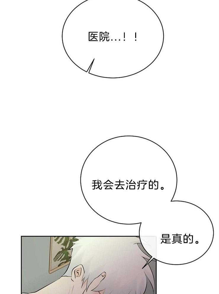 第69话_空欢喜22