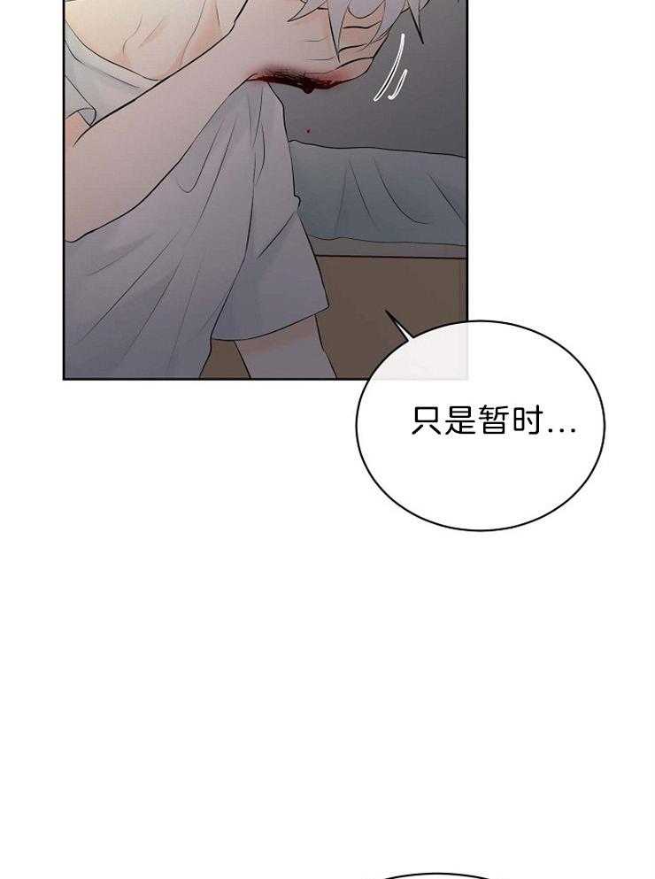 第69话_空欢喜23
