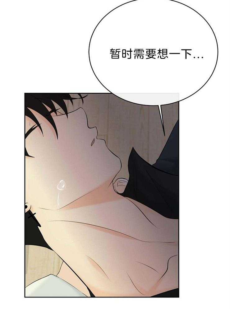 第69话_空欢喜24
