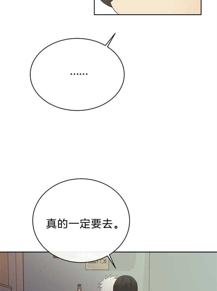 第69话_空欢喜26