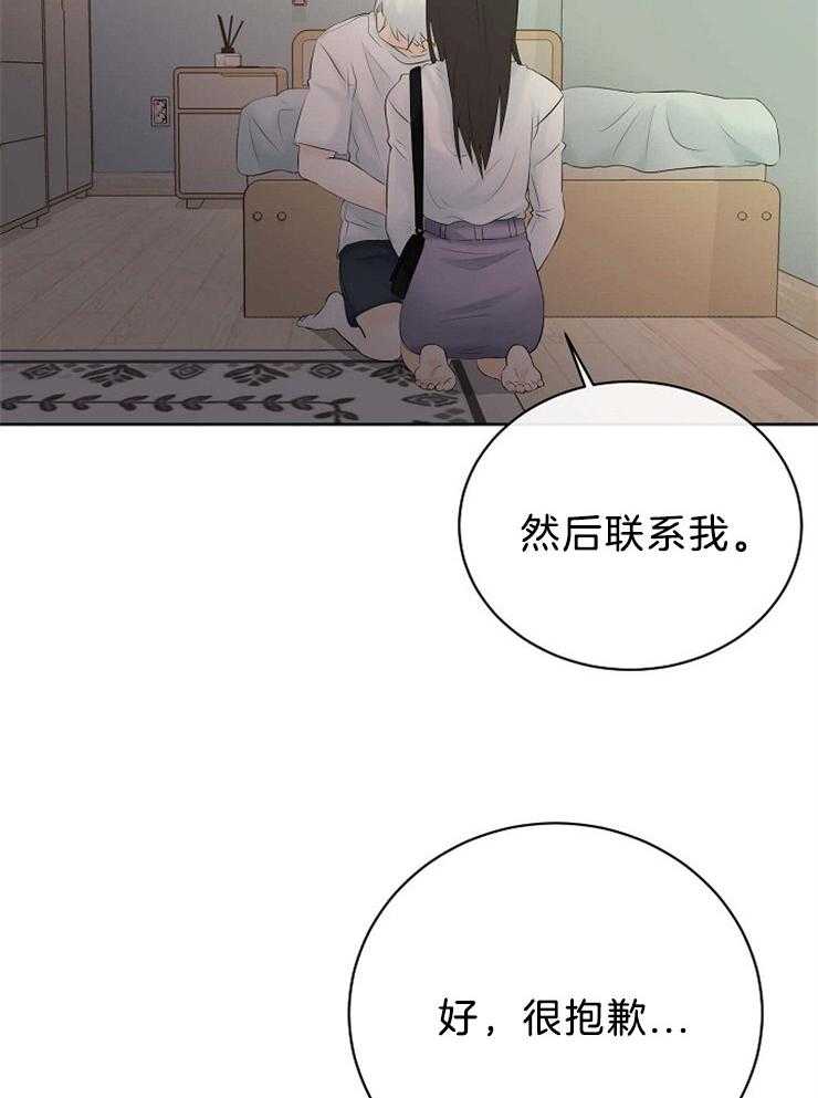 第69话_空欢喜27