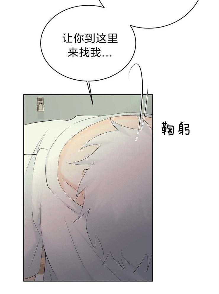 第69话_空欢喜28