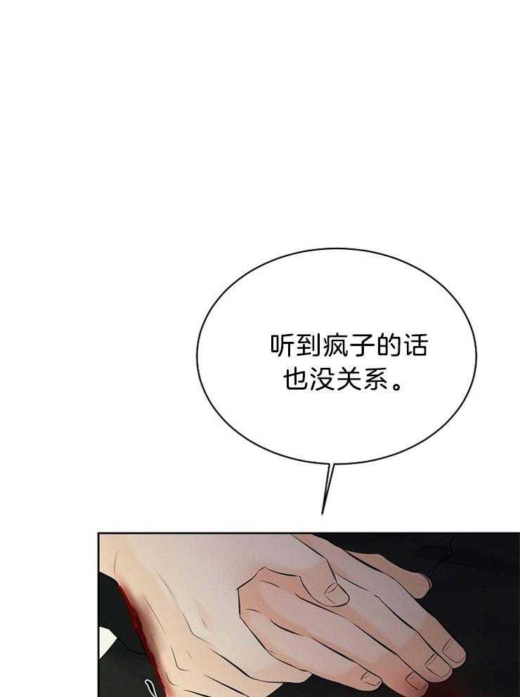 第68话_一定要救他0