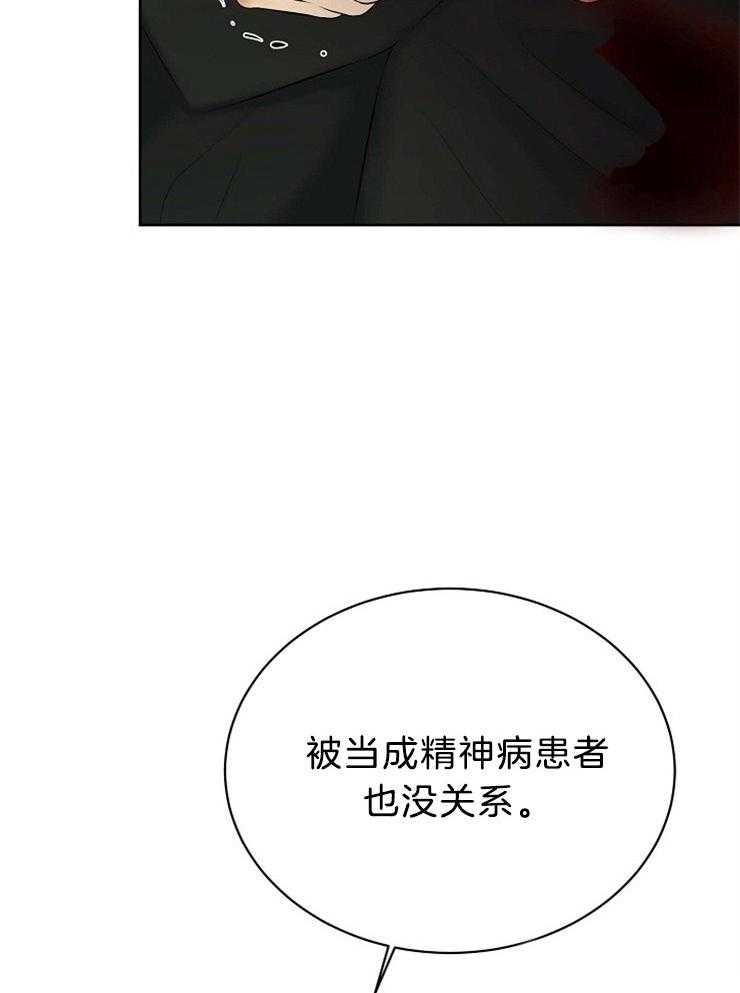 第68话_一定要救他1