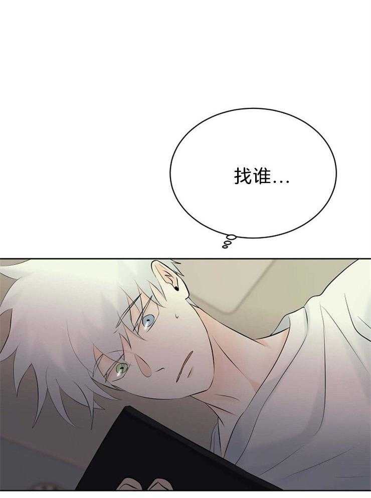 第68话_一定要救他11