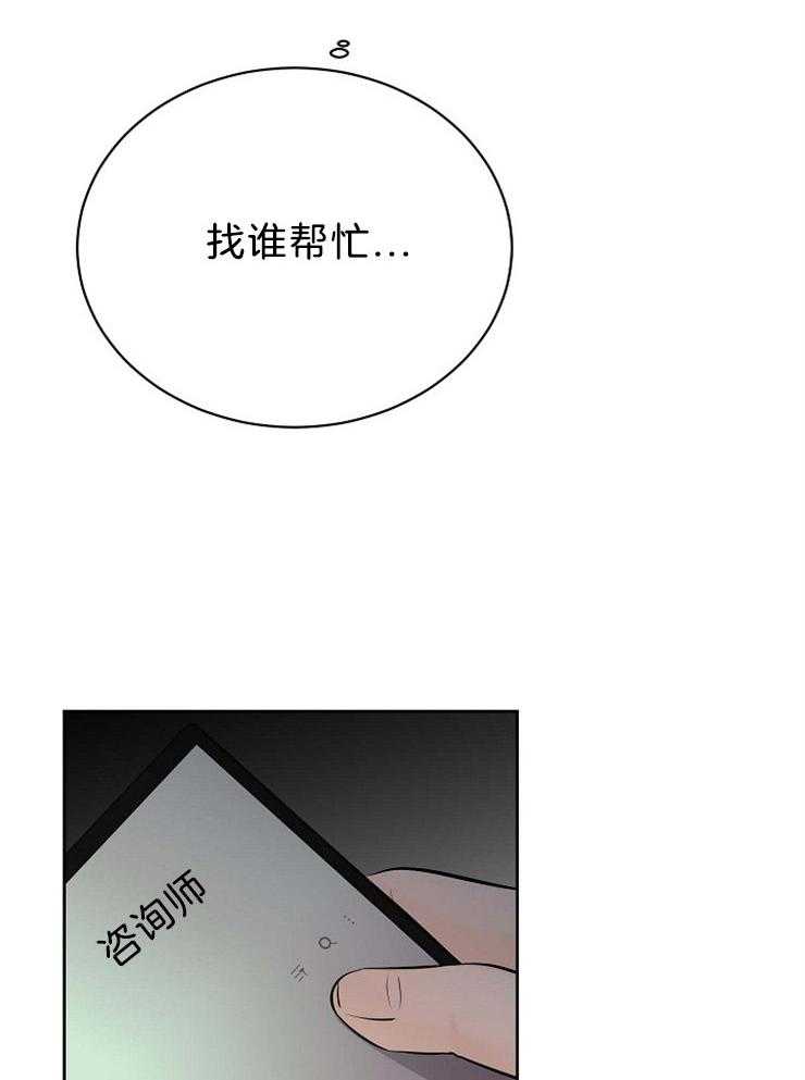 第68话_一定要救他12
