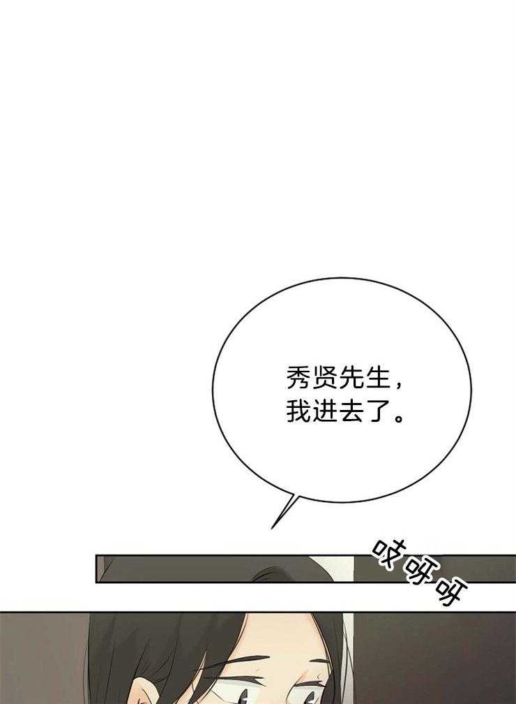 第68话_一定要救他17