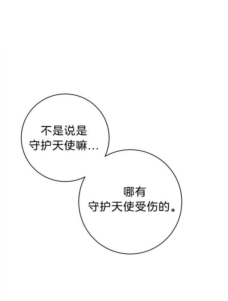 第67话_能看到天使的人0