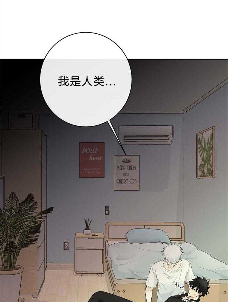第67话_能看到天使的人1
