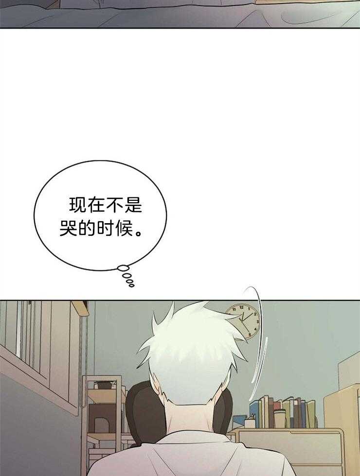 第67话_能看到天使的人13
