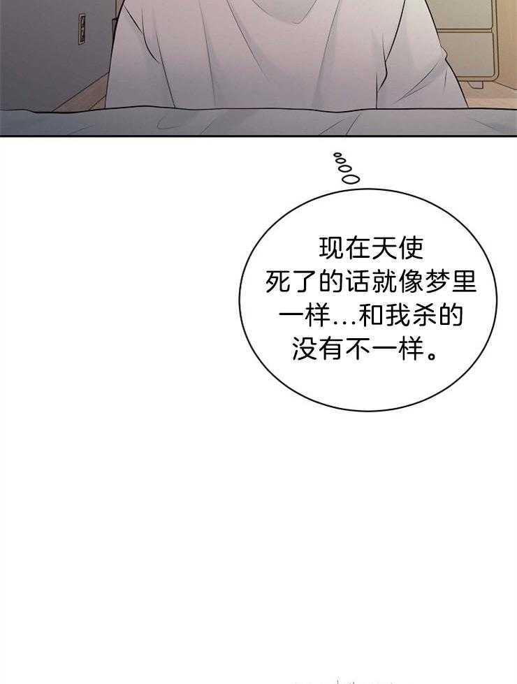 第67话_能看到天使的人14