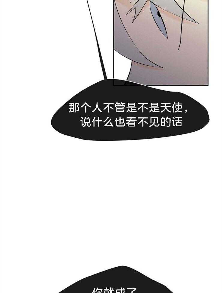 第67话_能看到天使的人17