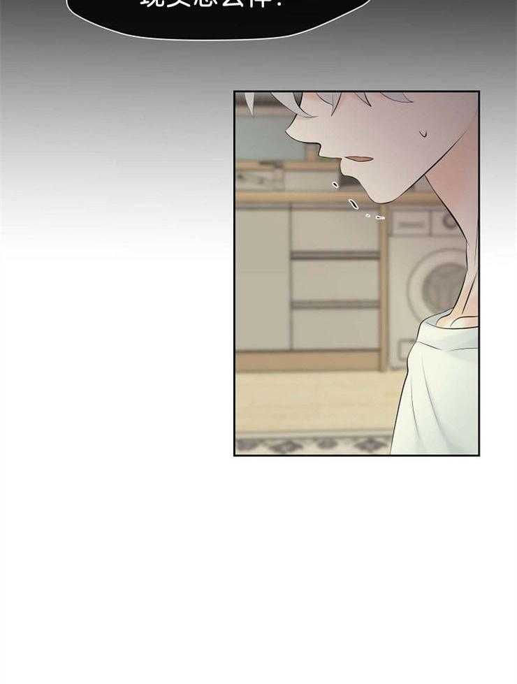 第67话_能看到天使的人27