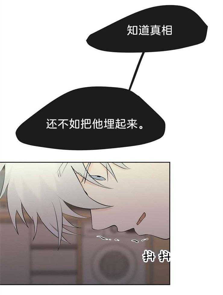 第67话_能看到天使的人28