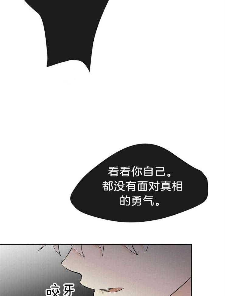 第67话_能看到天使的人33