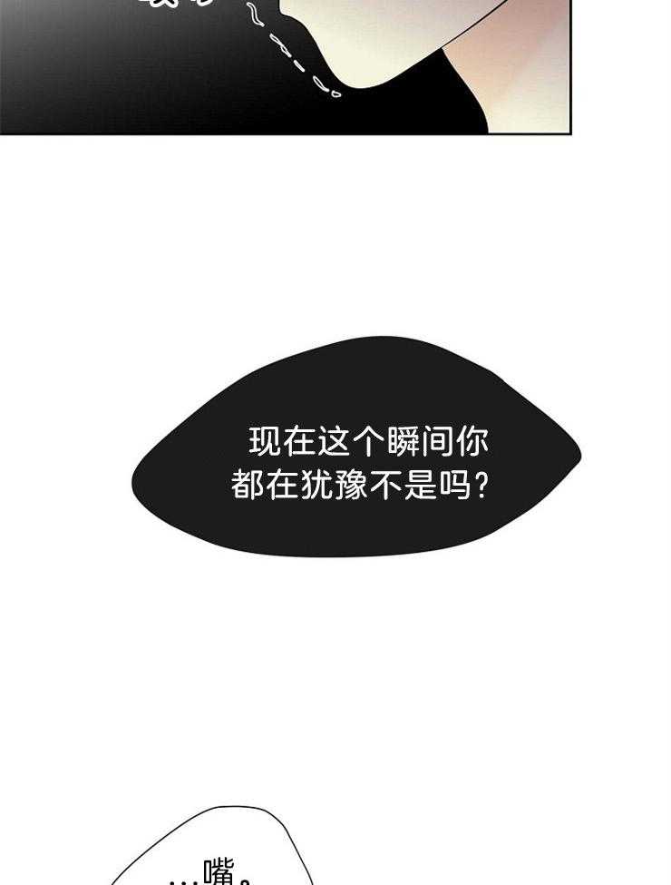 第67话_能看到天使的人34