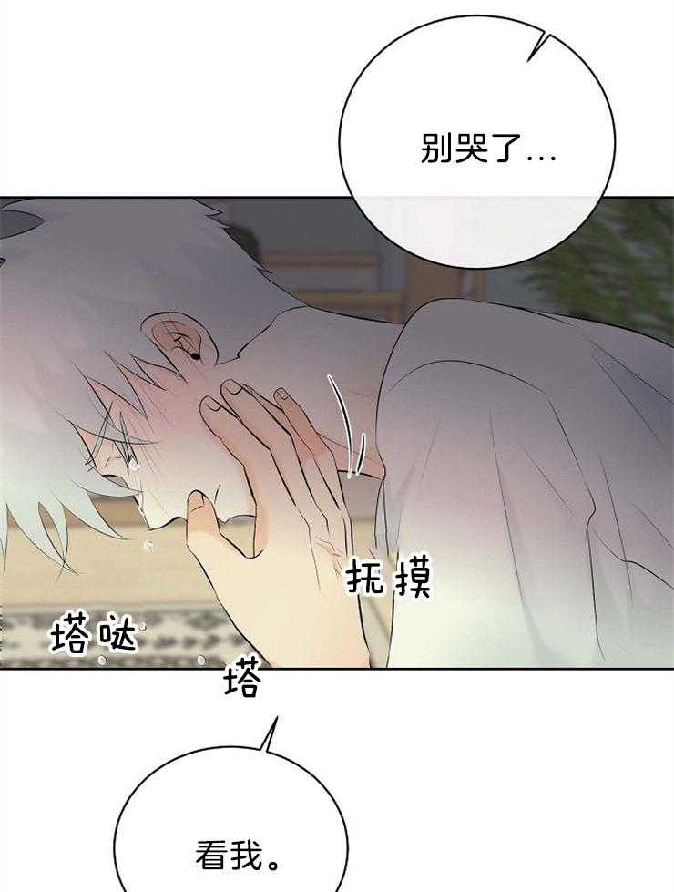 第67话_能看到天使的人4