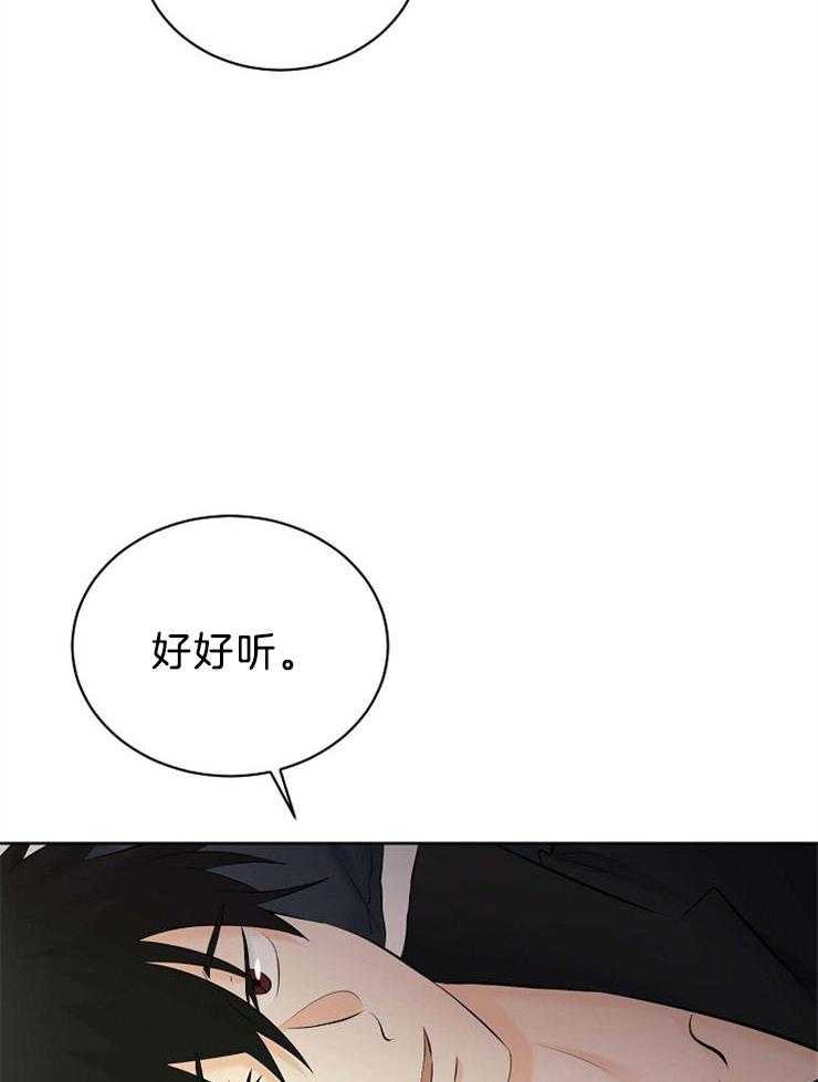 第67话_能看到天使的人5