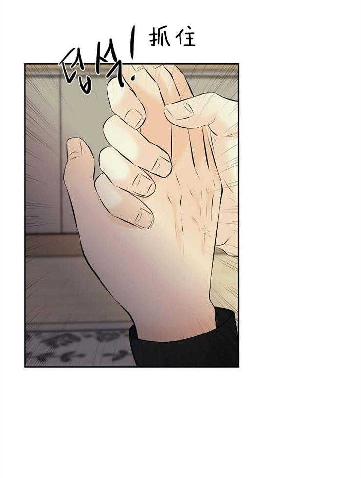 第67话_能看到天使的人8