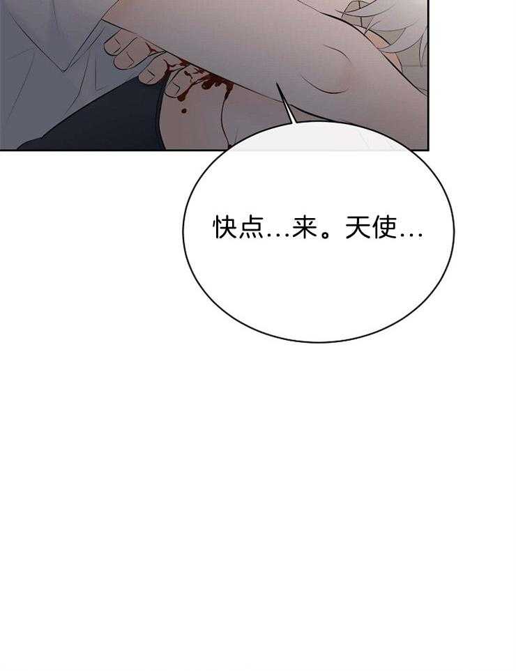 第66话_重伤倒地10