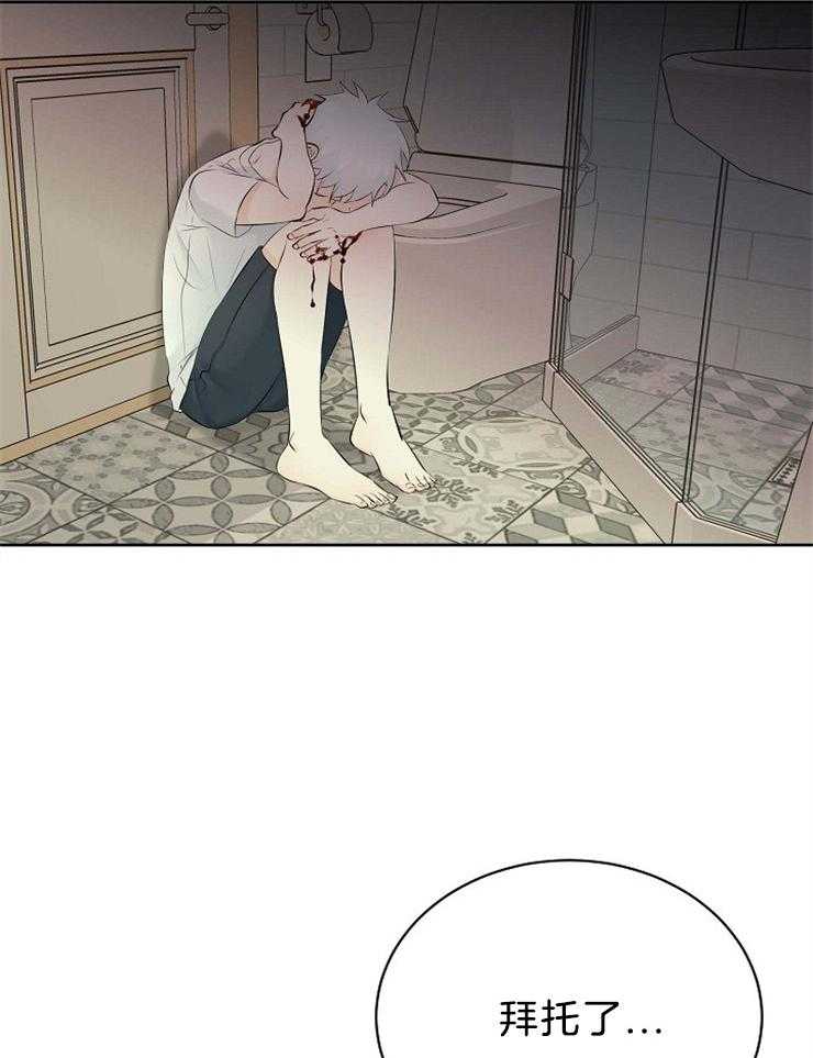 第66话_重伤倒地11
