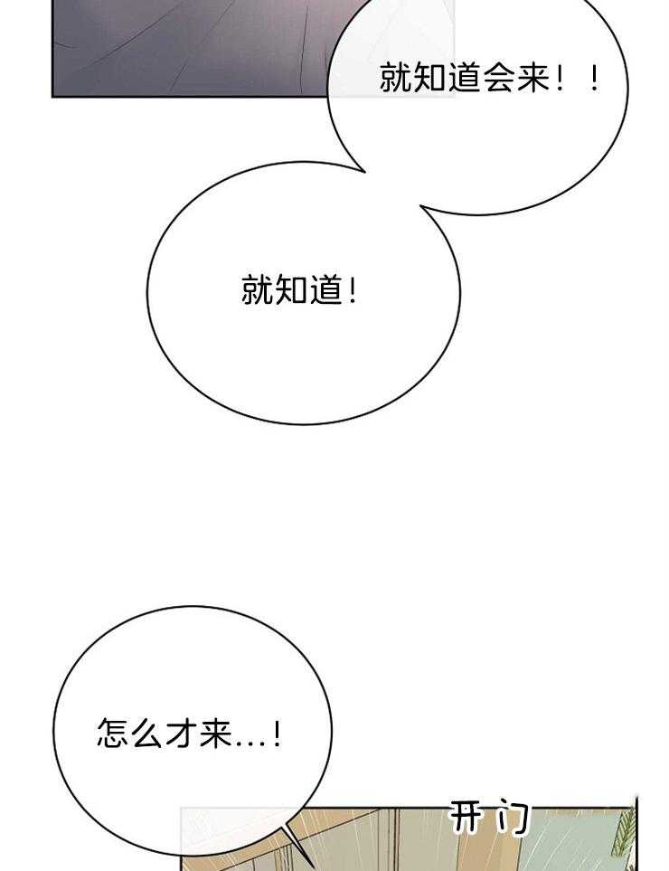 第66话_重伤倒地16