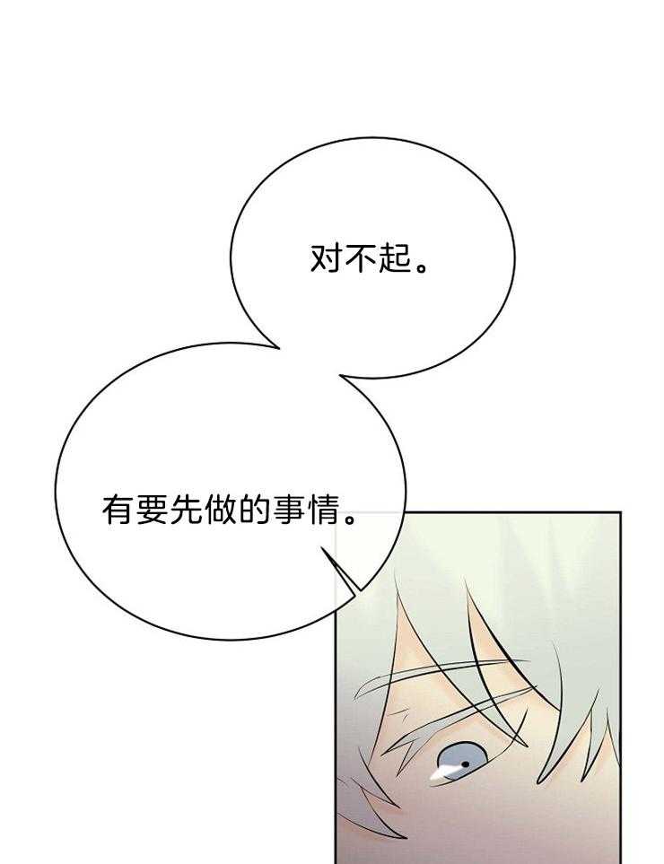 第66话_重伤倒地19