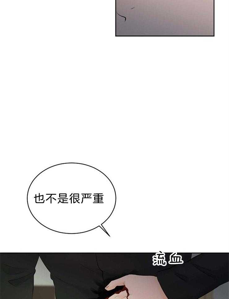 第66话_重伤倒地20