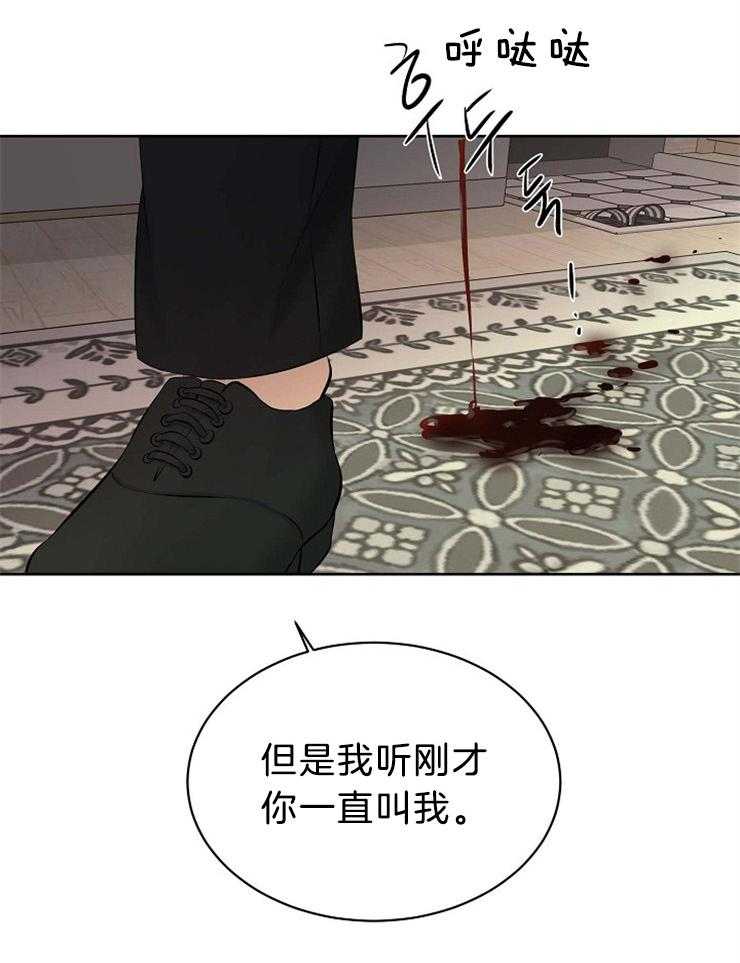 第66话_重伤倒地22
