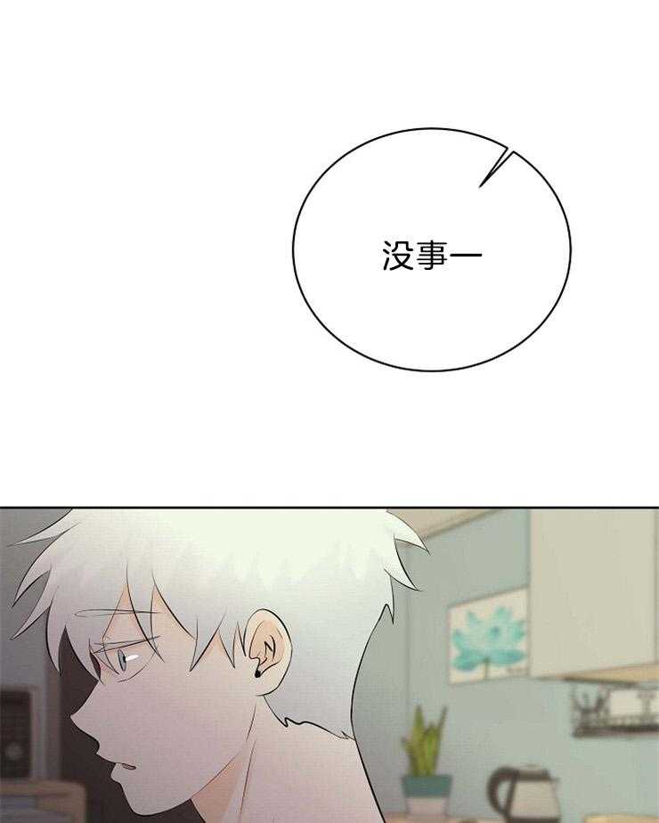第66话_重伤倒地26