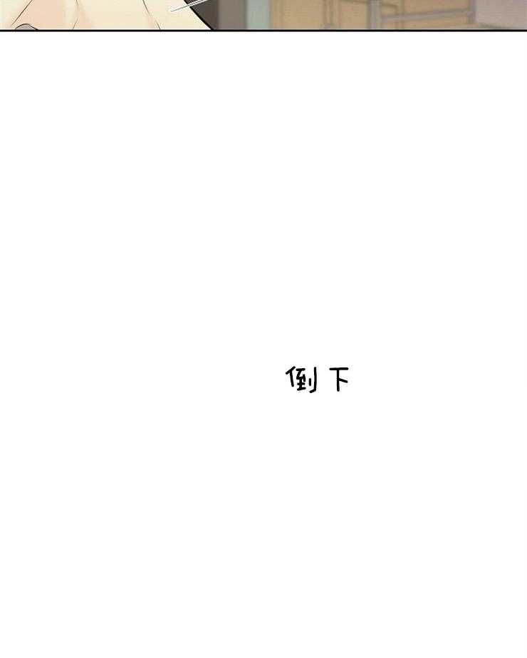 第66话_重伤倒地29