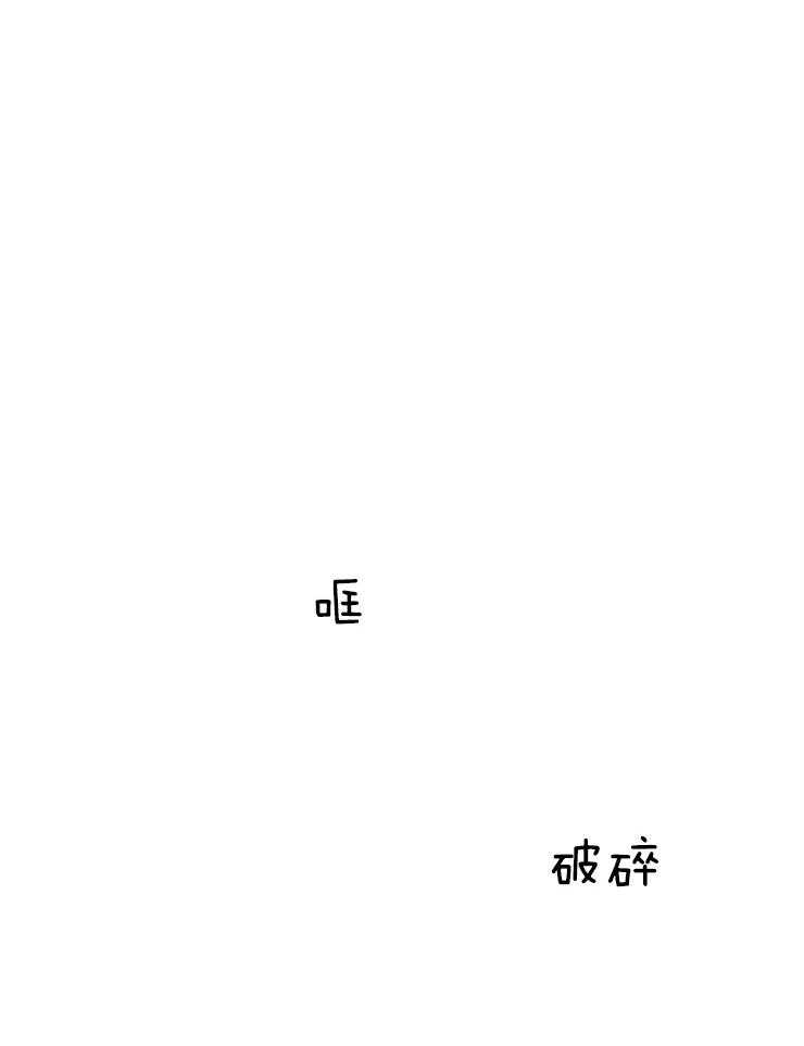 第66话_重伤倒地3