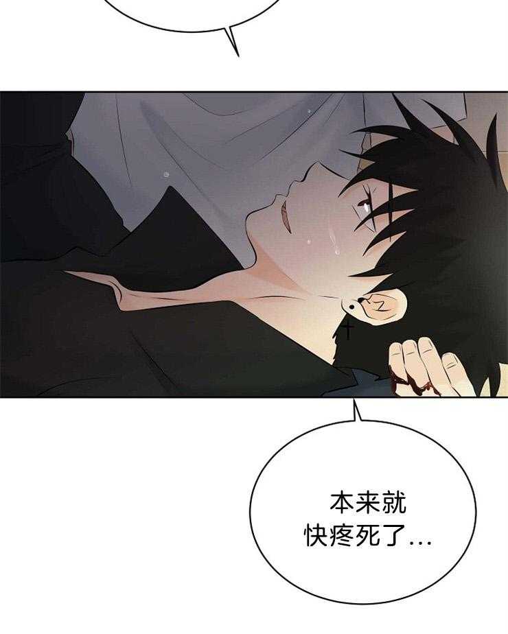 第66话_重伤倒地34