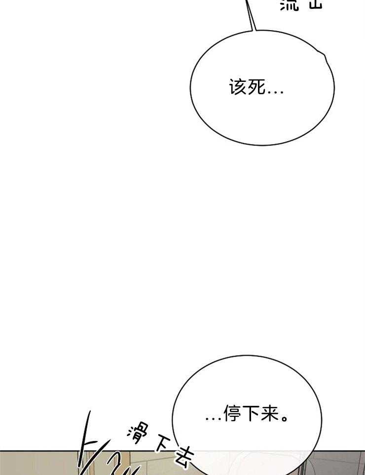 第66话_重伤倒地6