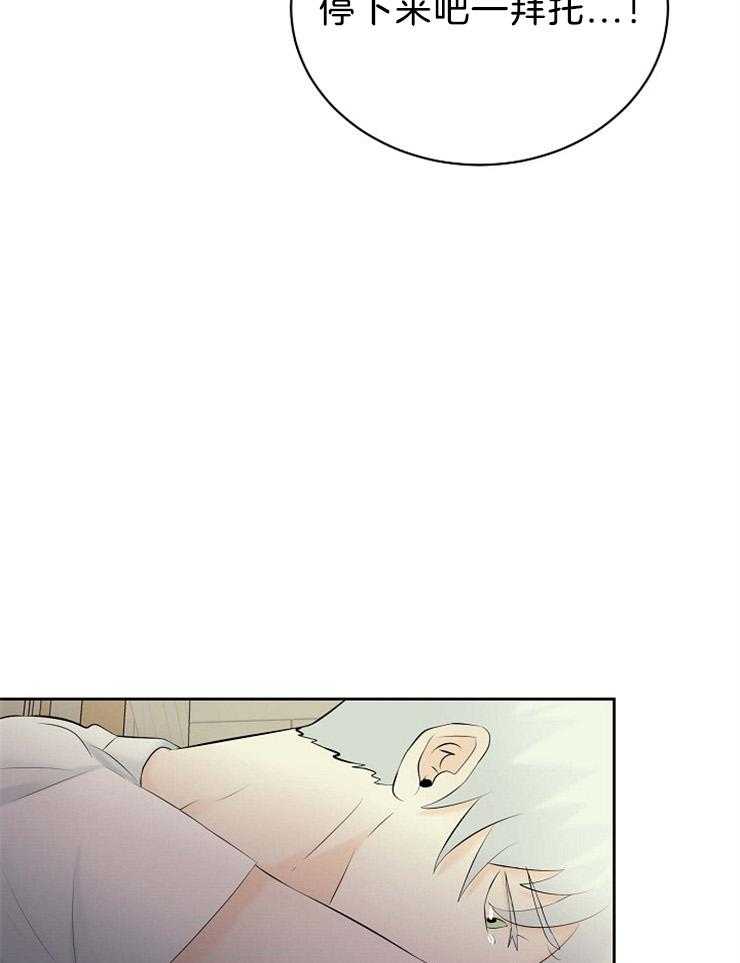 第66话_重伤倒地9