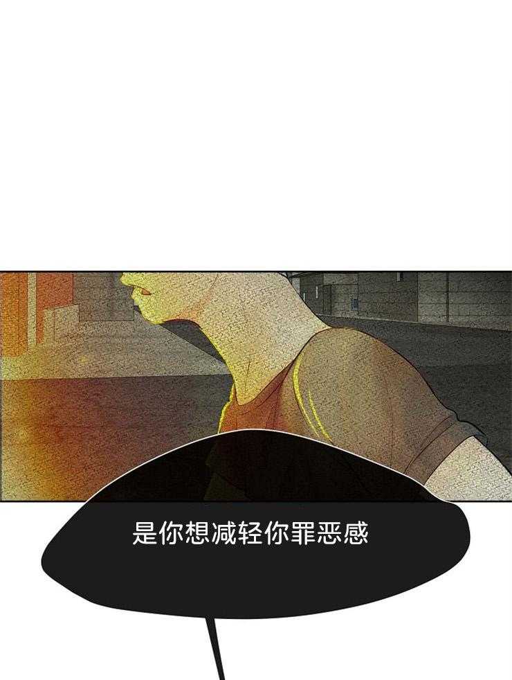 第65话_你也是怪物0