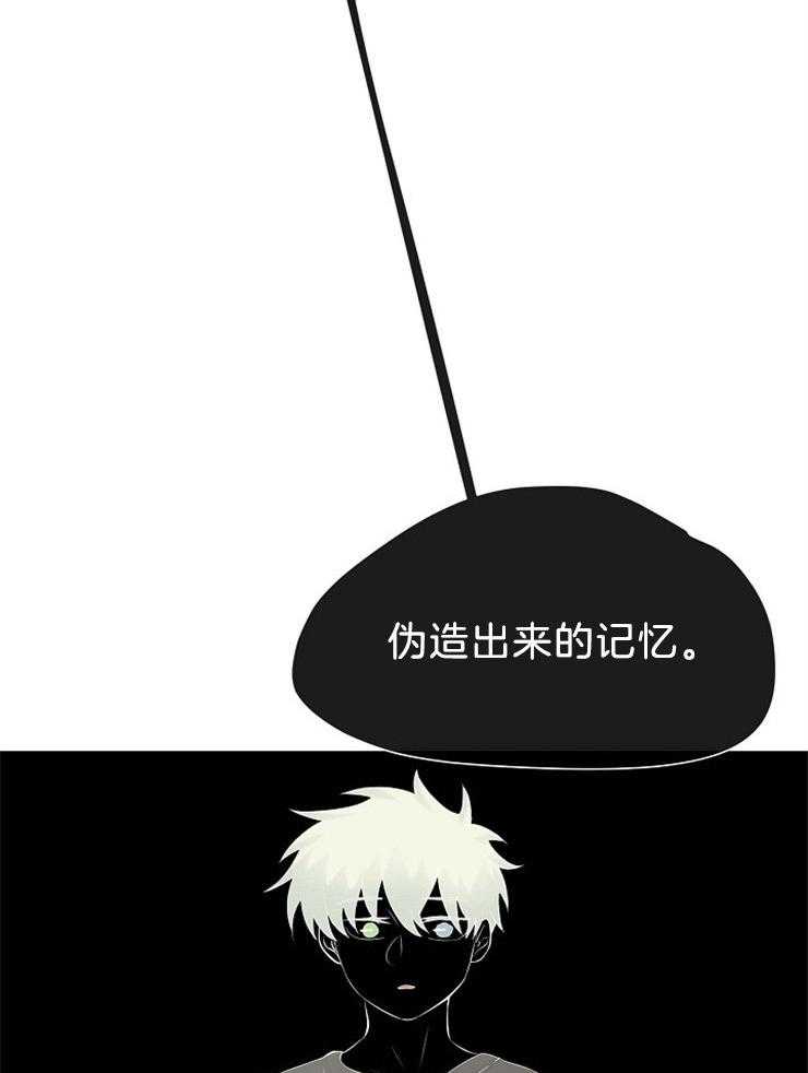 第65话_你也是怪物1